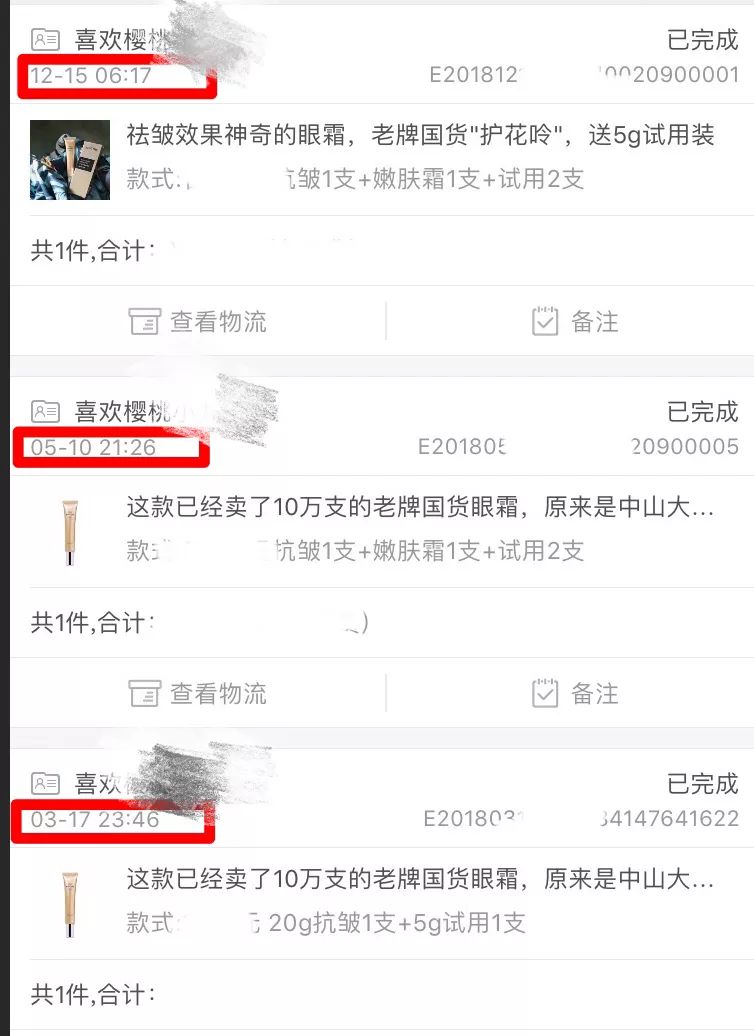 最好的祛皱眼霜,真正祛皱的眼霜