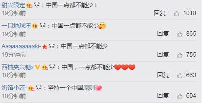 MAC就地图错误道歉网友:前车之鉴还不够多?中国一点都不能少