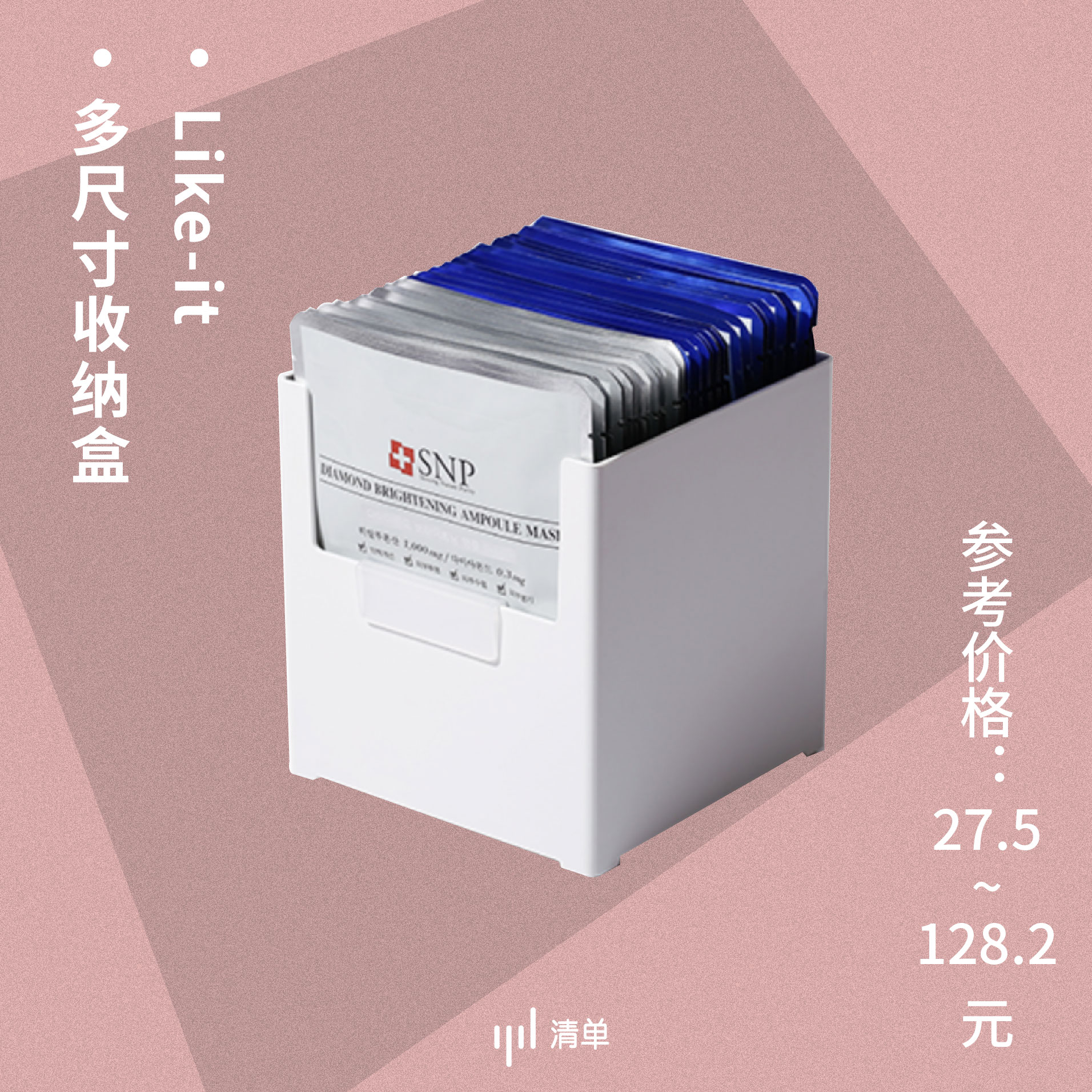 日本必买好物推荐1000元,日本10件必买商品