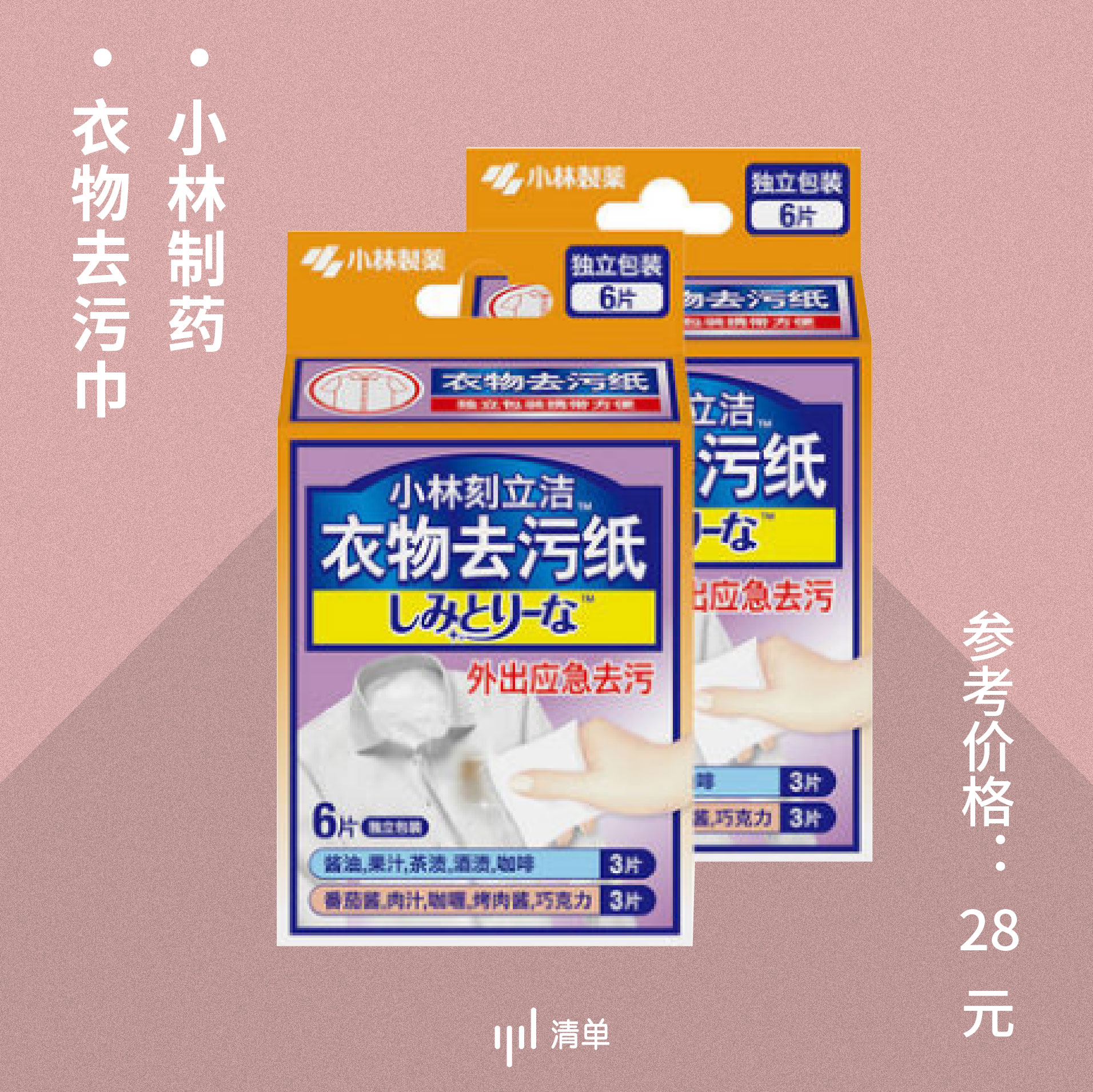 日本必买好物推荐1000元,日本10件必买商品