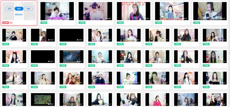 网易易盾爆料,网易易盾内容安全人工审核