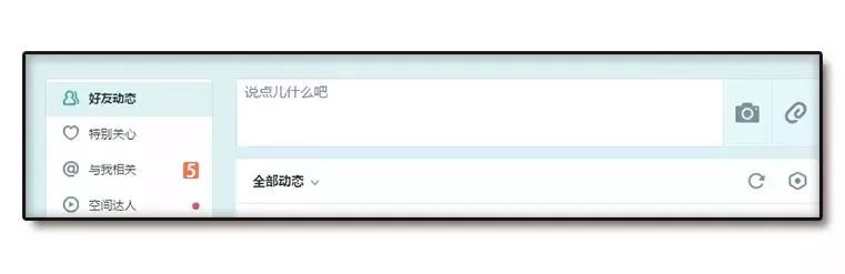 再见,QQ!“我下了,886”