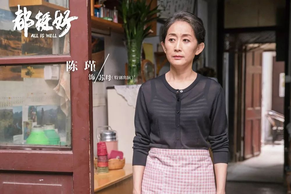 都挺好中女主被二哥打,都挺好各个女主结局