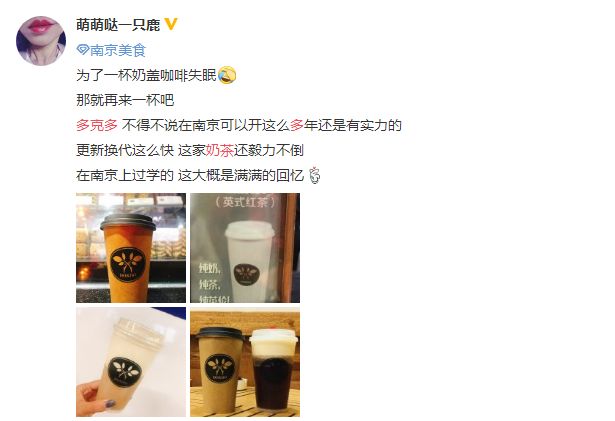 真会玩！寻找多克多带你“玩火”的秘密！