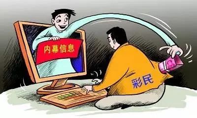 结伙发布虚假信息“钓鱼”，一青年犯诈骗罪获刑！