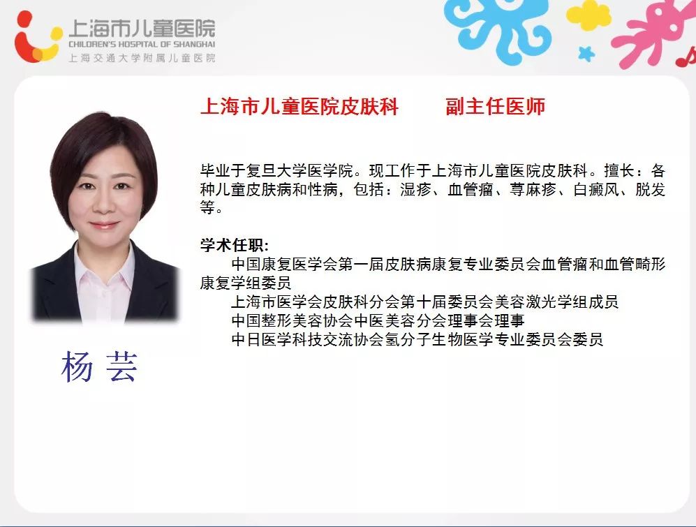 上海儿童医院血管瘤专家,上海九院儿童血管瘤怎么治最好