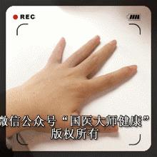 颈肩腰腿膝盖疼的有效秘方,脖子痛腰痛膝盖痛一个动作止痛