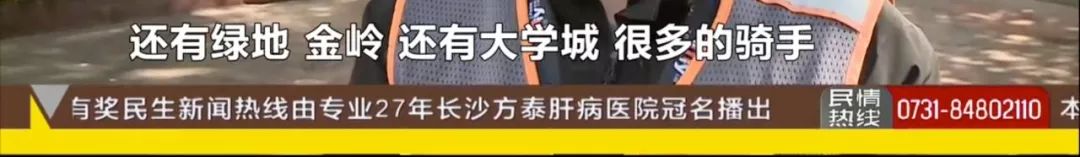 饿了么骑手免费配送,饿了么外卖点单商家不送货怎么办