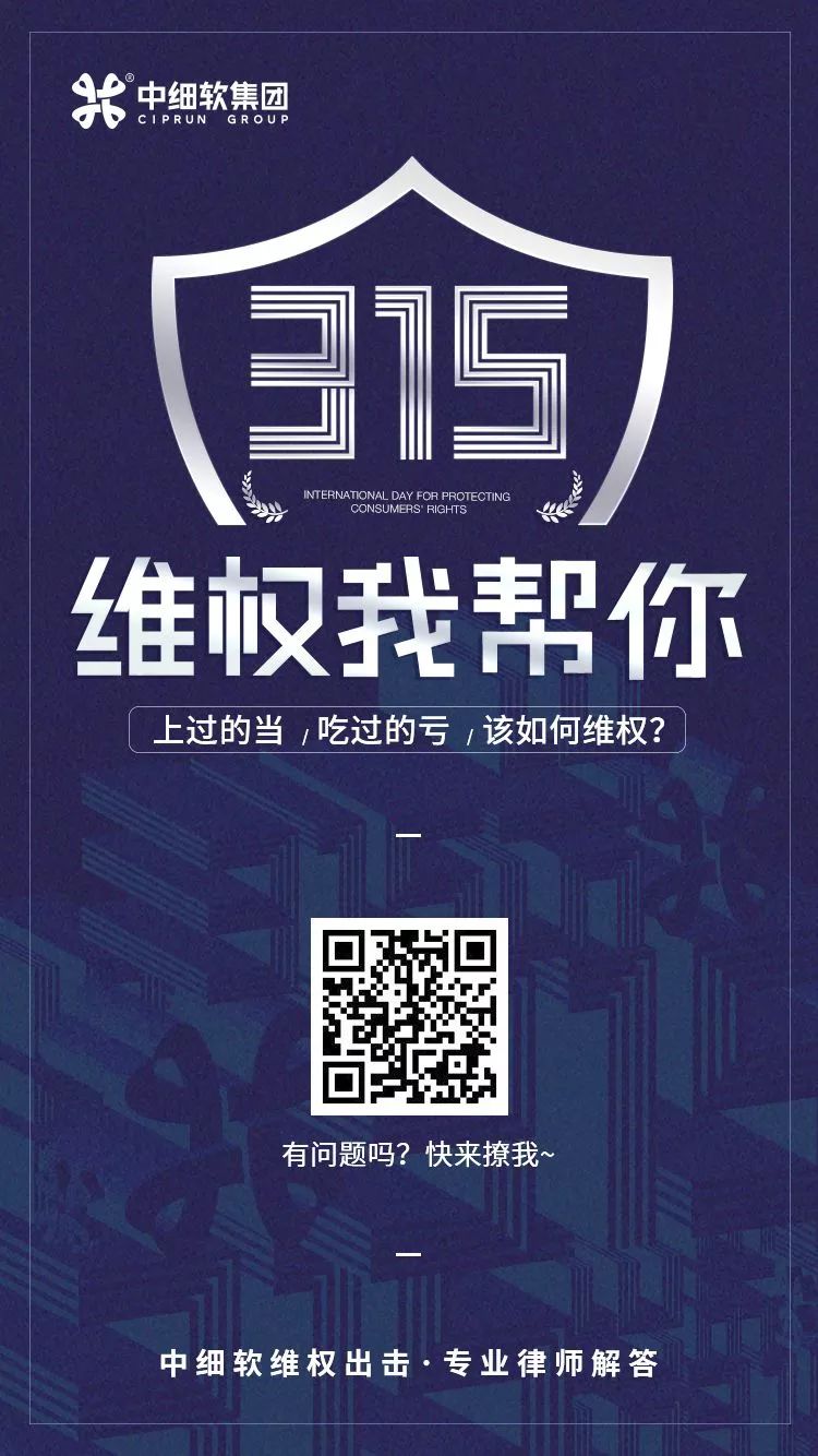 315买到假货的心情,315快到了有什么影响