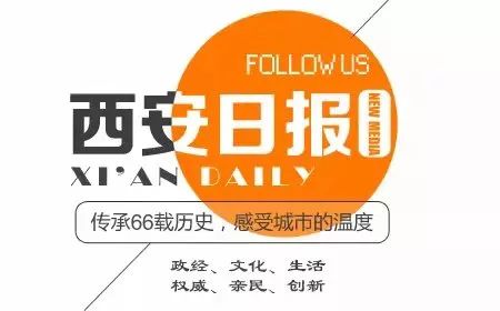 最新招聘会时间表西安,西安人才市场招聘会时间表
