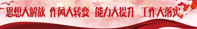 四川拟表彰100名优秀*产党共**员、100名优秀*党**务工作者和200个先进*党**组织，邻水都有谁！