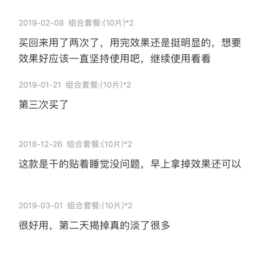 美容针真的可以祛法令纹吗,10块钱不到的成本去法令纹去皱