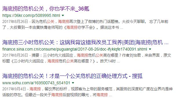 赵丽颖公关团队,赵丽颖立竿见影