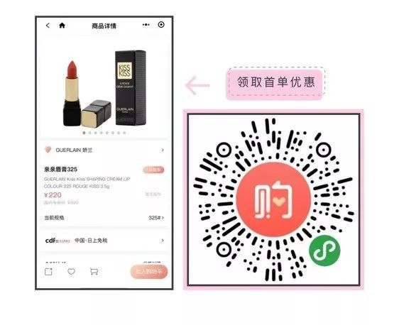 SK-II神仙水测评,神仙水日本版和国际版区别