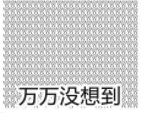 客户留言让他买16个红包,浙江这个外卖小哥傻眼了……