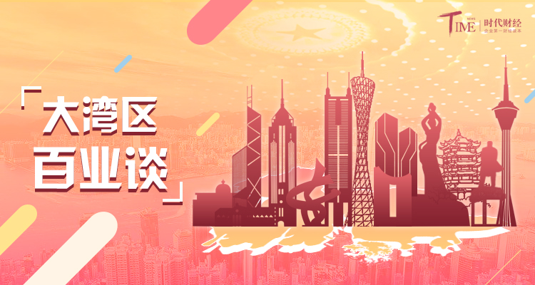 大湾区体育发展计划,大湾区足球基地