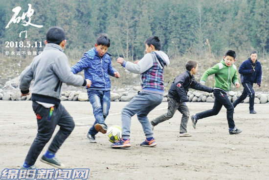 绵羊破门在线观看,绵阳一举夺魁