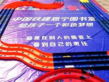 公益改变孩子,公益行动改变孩子