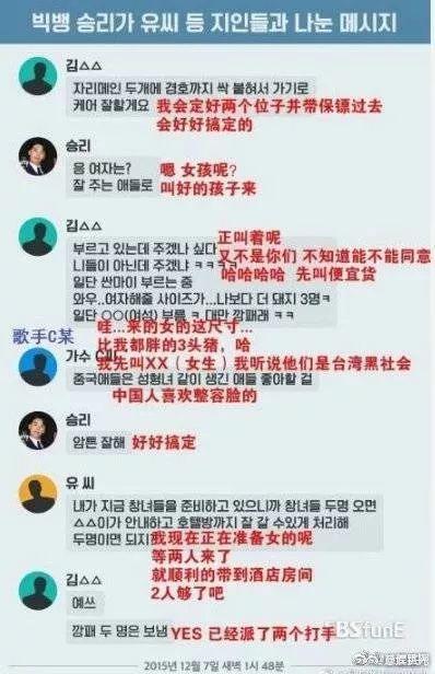 李胜利退出娱乐圈,李胜利逆袭