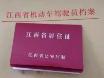 出行、医疗、景点···南昌这些东西全免费，再也不用花冤枉钱啦！