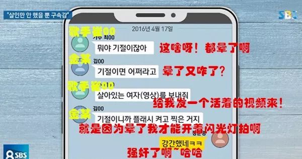 郑俊英最新消息,郑俊英视频事件