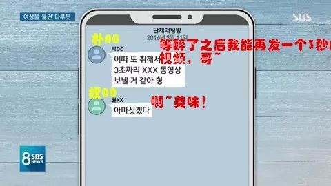 郑俊英最新消息,郑俊英视频事件