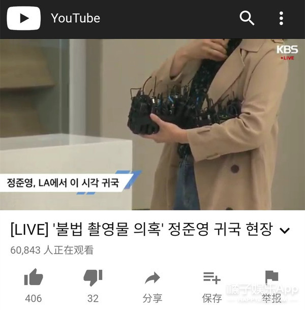 一天之内，他“红”透了中韩两国！