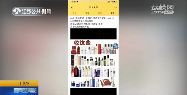 黑心厂家劣质化妆品,黑心代购护肤品