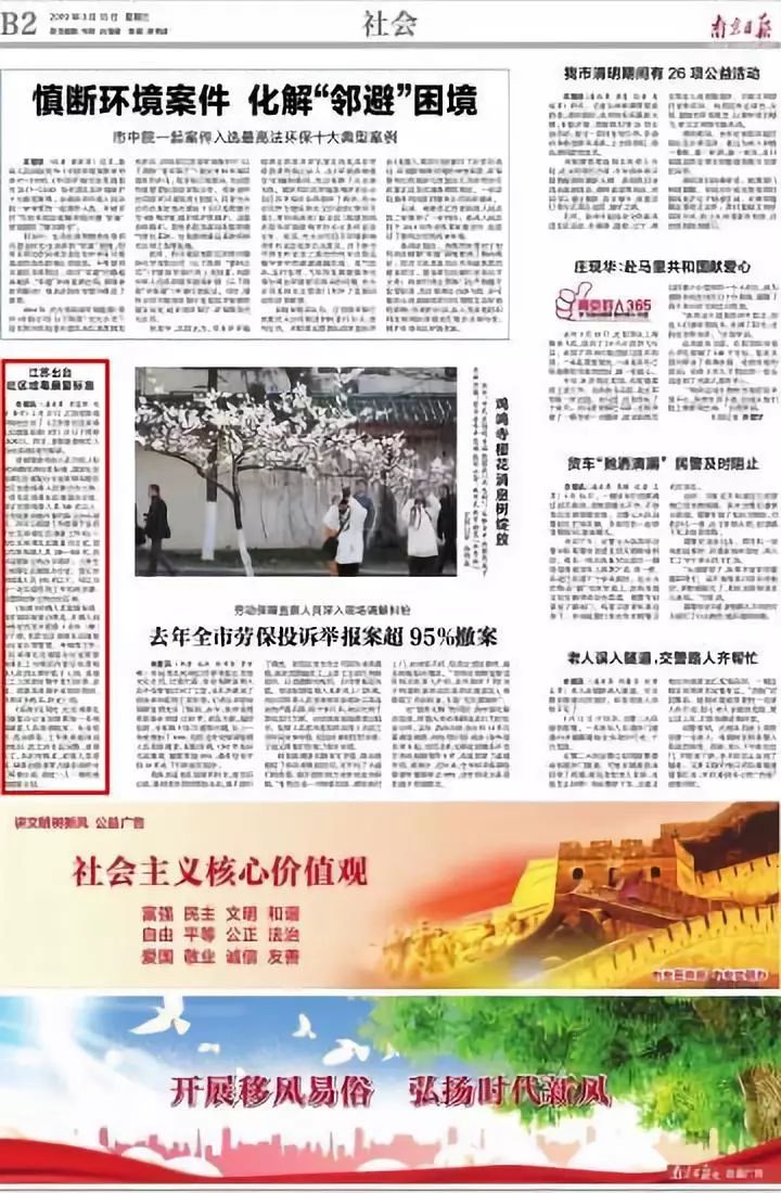 社区强制戒毒新闻,社区戒毒社区康复执行率达90%以上