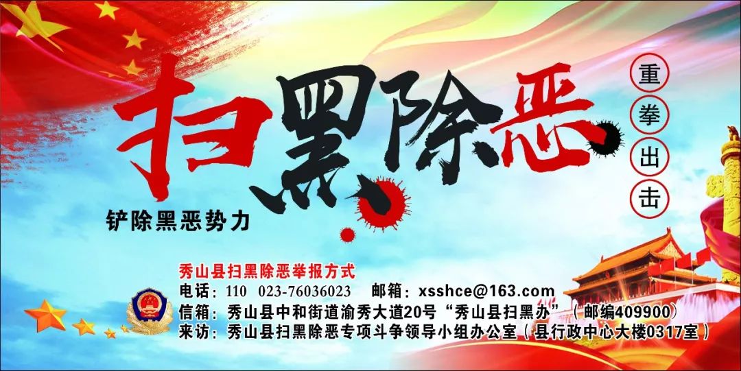 好消息！秀山首家干眼门诊开诊啦！