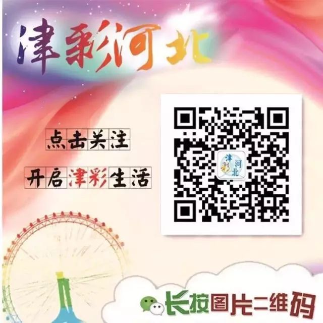 五一去哪玩儿天津,五一期间天津哪里好玩