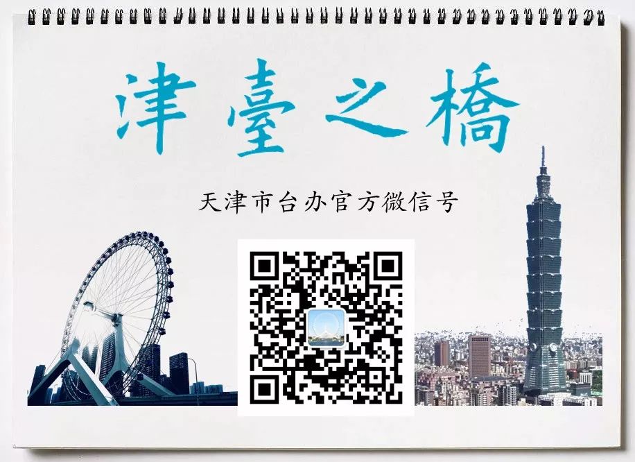 “920就爱你”，两岸电商台湾精品购物活动盛势来袭！