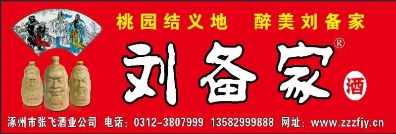 @涿州人快删，*旗国**做微信头像违法？发完朋友圈网友慌了！到底怎么回事？