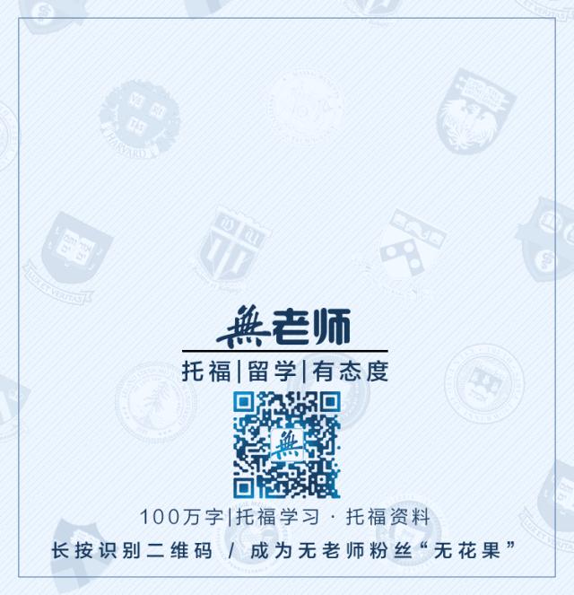 托福是课程吗,托福是英语的什么级别