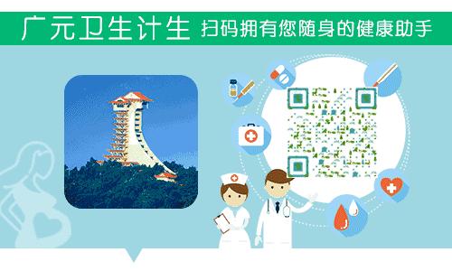 剑阁县元山镇卫生院,剑阁县元山镇中心卫生院