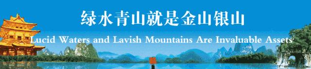 关注广西桂林全州县,关注桂林七星区