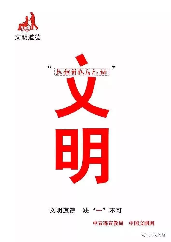 勤俭节约从我们做起,绿色生活从减少一次性物品开始