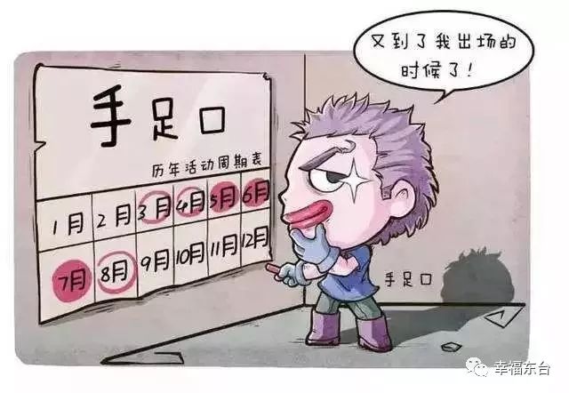 这个病进入高发期家长千万要注意,这种病进入高发期家长们千万警惕