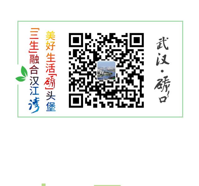 文化硚口之健康文化:151年“普爱”传承,百年名院书写传奇~