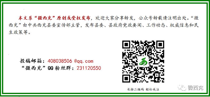 世界读书日宣传简报,全县开展世界读书日活动通知