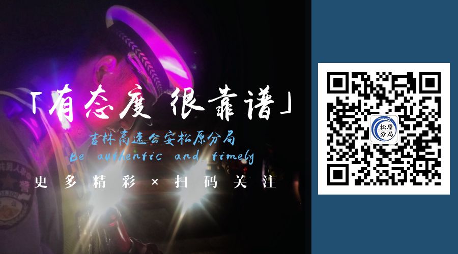 在现场▏外省司机不是借口，提前导航才是正道