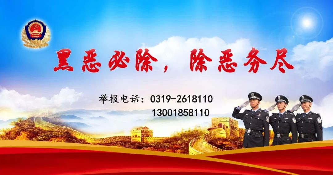 防电诈反传销,防电诈被骗前的样子