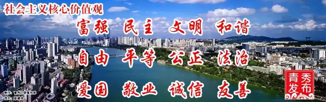 习*平近**总书记视察广西两周年，壮乡首府交出靓丽的“南宁答卷”