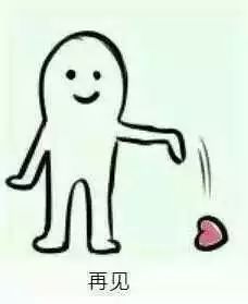 新骗术警方提醒,新动向骗局揭秘