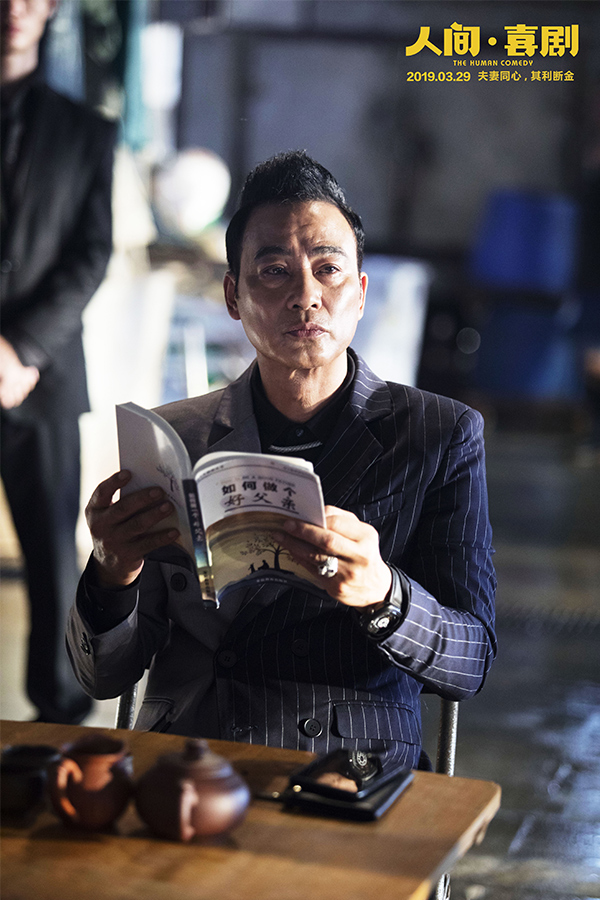 人间喜剧的所有歌曲,人间喜剧主题曲