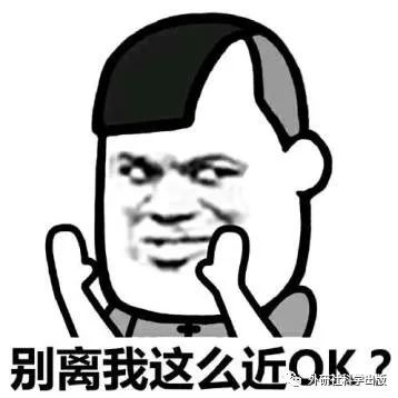 π日说π：“圆”可不可以不是圆的？