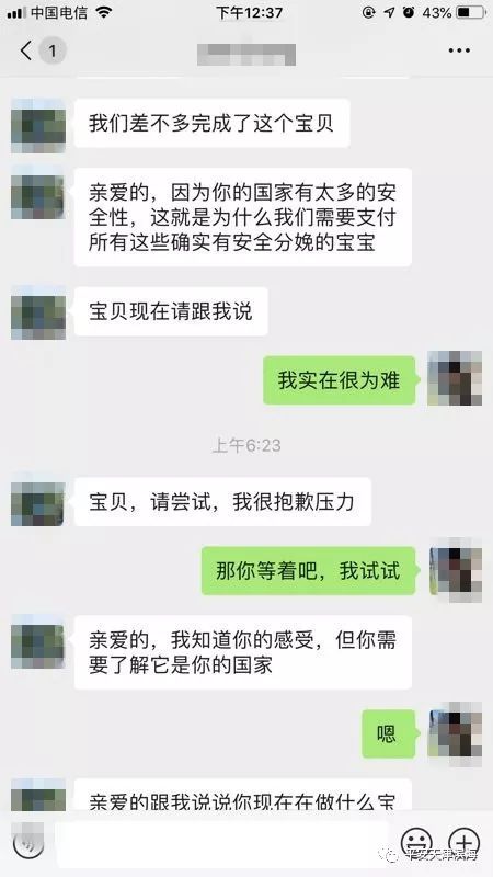 以案为鉴案例分析,以案为鉴谈话记录
