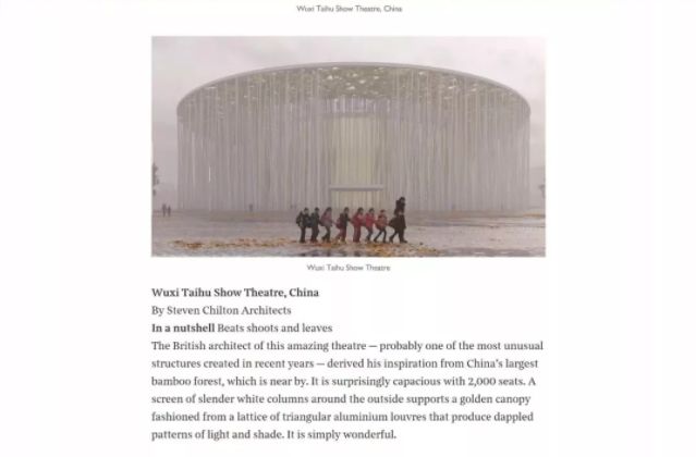 坐落无锡！《泰晤士报》评TA为“全球近些年最非比寻常的建筑之一”