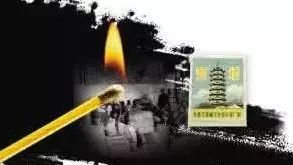 那些年经典国货,那些年精品国货