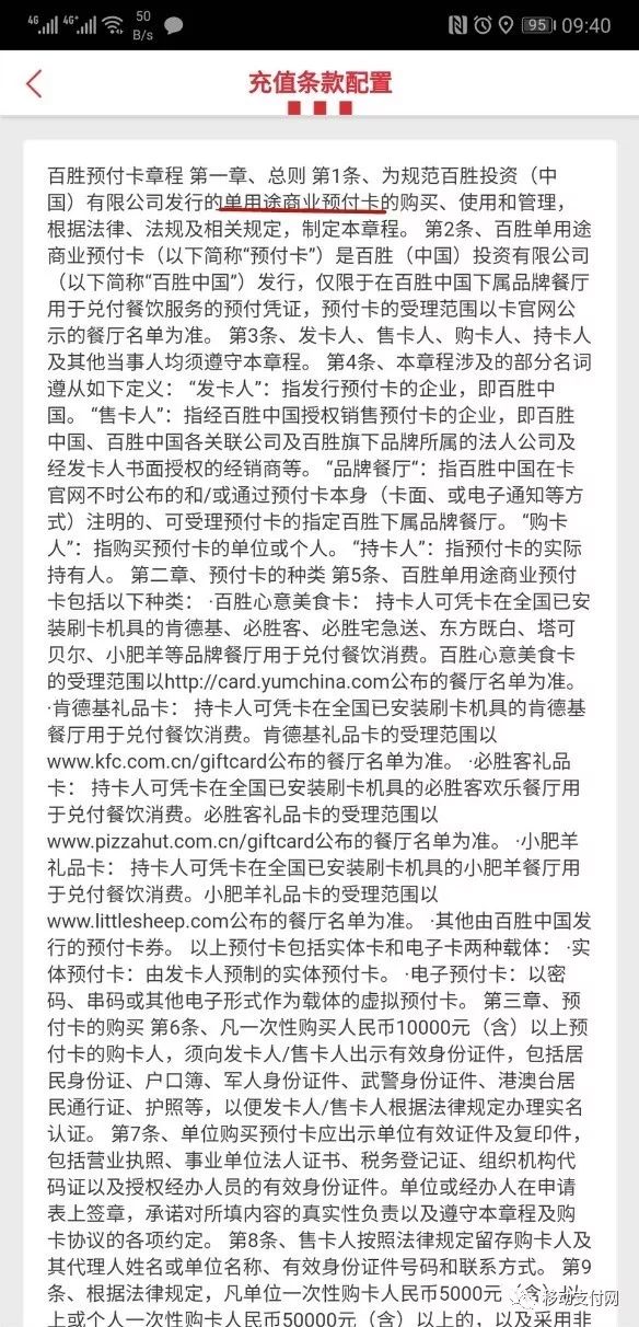 神钱包肯德基,肯德基神钱包能用吗